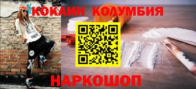 альфа пвп Старая Купавна