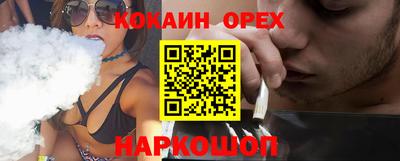 ALPHA-PVP Ставрополь