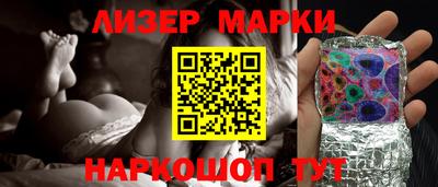альфа пвп Старая Купавна