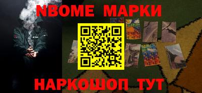 ALPHA-PVP Ставрополь