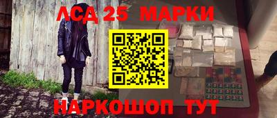 альфа пвп Старая Купавна