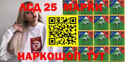 ALPHA-PVP Ставрополь