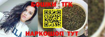 альфа пвп Старая Купавна