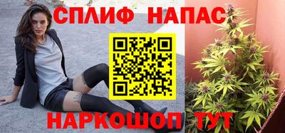 альфа пвп Старая Купавна