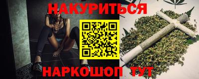 ALPHA-PVP Ставрополь