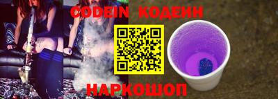 альфа пвп Старая Купавна