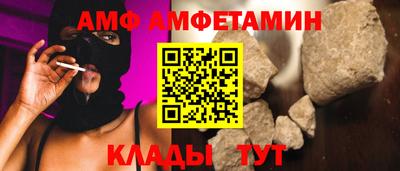 ALPHA-PVP Ставрополь