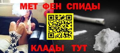 ALPHA-PVP Ставрополь