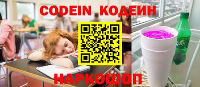 ALPHA-PVP Ставрополь