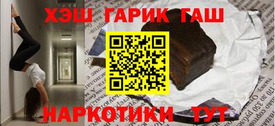 ALPHA-PVP Ставрополь