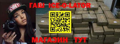 ALPHA-PVP Ставрополь