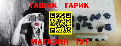 альфа пвп Старая Купавна