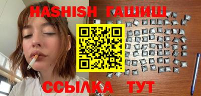 ALPHA-PVP Ставрополь