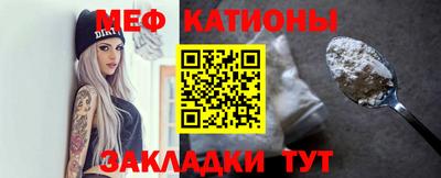 ALPHA-PVP Ставрополь