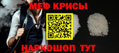 ALPHA-PVP Ставрополь