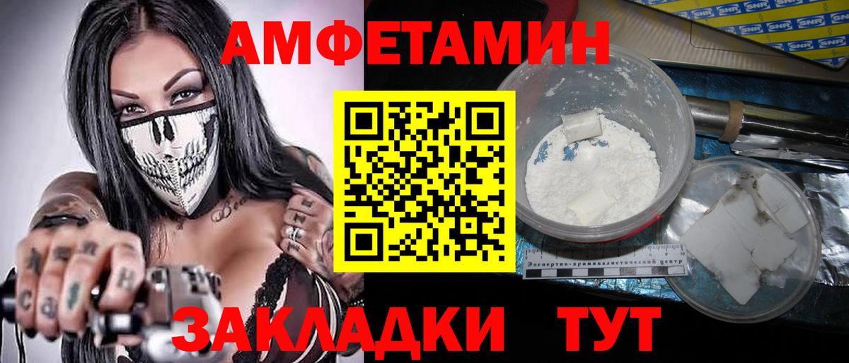 Белебей  Первитин мет  Первитин мет  Вход с VPN 