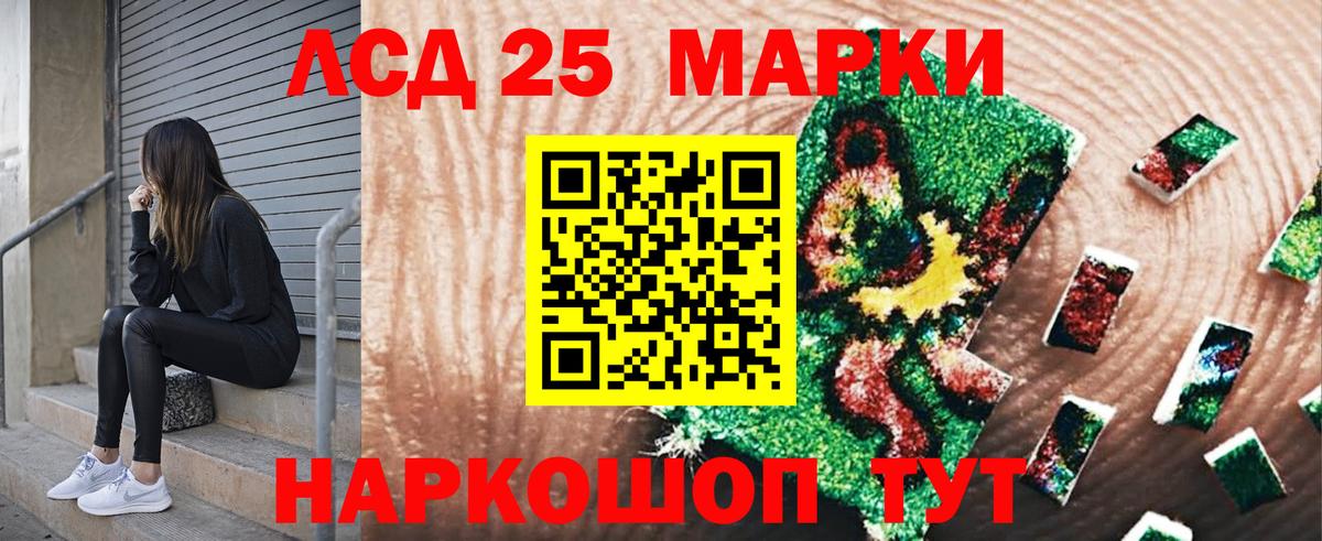 Марки N-bome 1,8мг  Вход с VPN  Марки N-bome 1,8мг  Белебей 