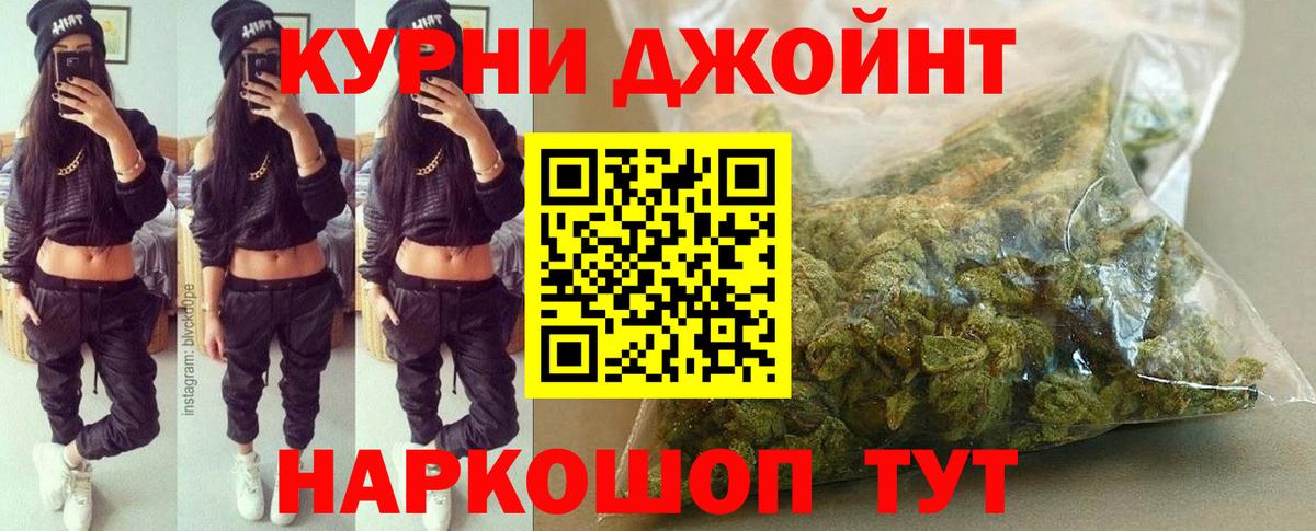 Конопля гибрид  Марихуана THC 21%  Бошки марихуана THC 21%  Белебей  Вход с VPN  Канабис SATIVA & INDICA 