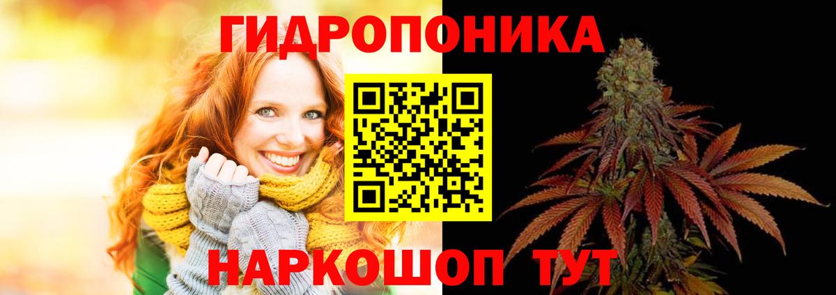 Конопля THC 21% Белебей